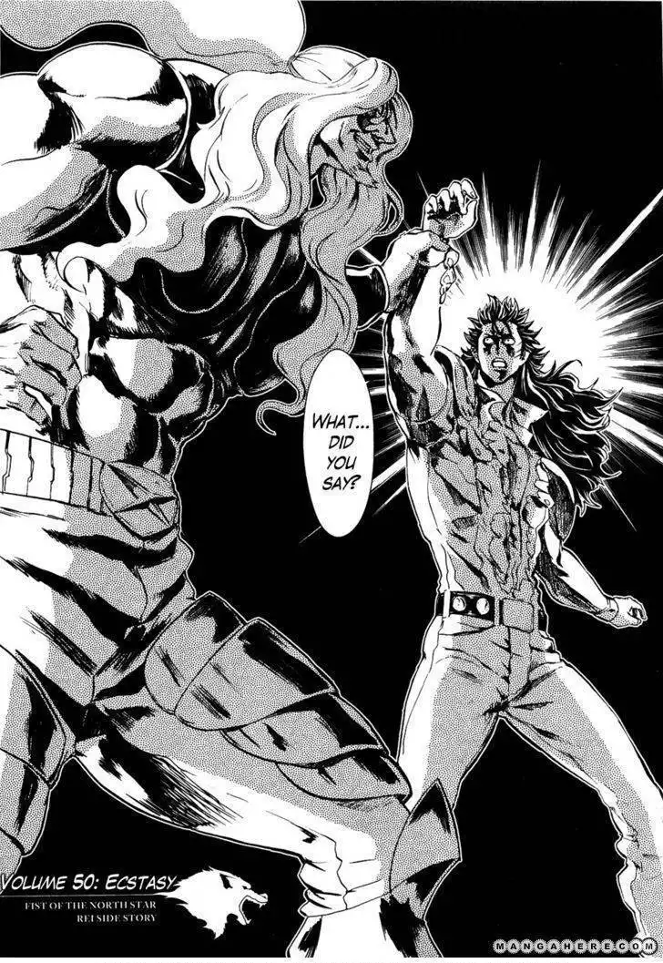 Soukoku no Garou - Hokuto no Ken Rei Gaiden Chapter 50 1